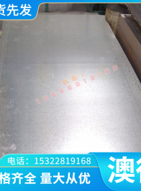 供应高温合金工具钢板材K640 AMS5382G ANC13 圆钢材六角钢带切割