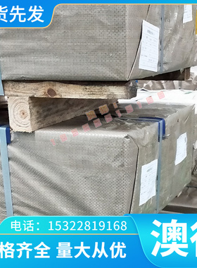 SAPH310冷轧板 JSC780P深冲QSTE380 CR240LA汽车钢QSTE500酸洗板