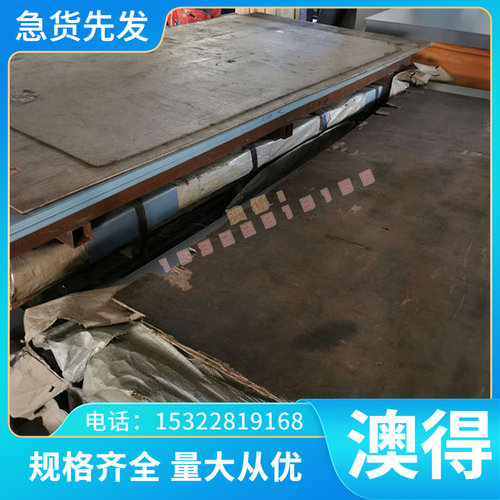 Q12 FCD350-22 FCD400-18 生铁 QT500-7 QT500-5 球墨铸铁 F12801