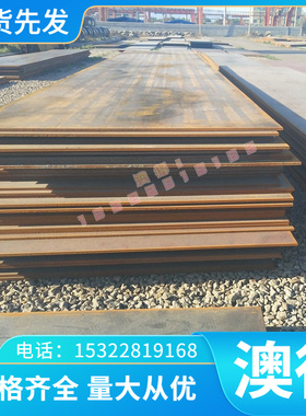 圆钢30CrNiMo8 合金钢25CrMoS4薄板41CrS4模具钢15NiCr13圆棒 C25