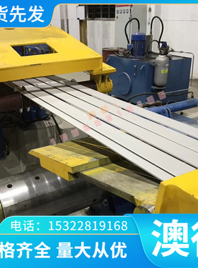 优质C7541TE挤制铜合金 锌白铜板C7541TD管材C7541TF合金铜材铜带