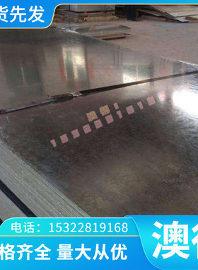 优质日本大同YK30冷作模具钢 SKS93工具钢板 圆钢 板材 精板 热