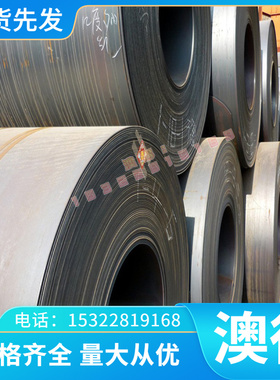 B510L DD12 C1008冷轧卷 HARDOX500 HARDOX450 15CRMOR 热轧钢板