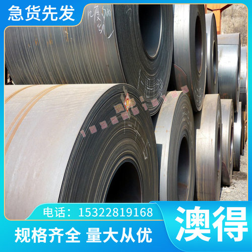 B510L DD12 C1008冷轧卷 HARDOX500 HARDOX450 15CRMOR 热轧钢板