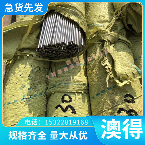 1Cr11NiMoV 不锈钢 2Cr12MoV 光亮棒 SUS304Cu1 冷轧板材 可定制