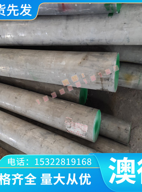 HT200球墨铸铁 HT350 厚板 HT250 圆棒 HT300 长条 QT400-15 锻件