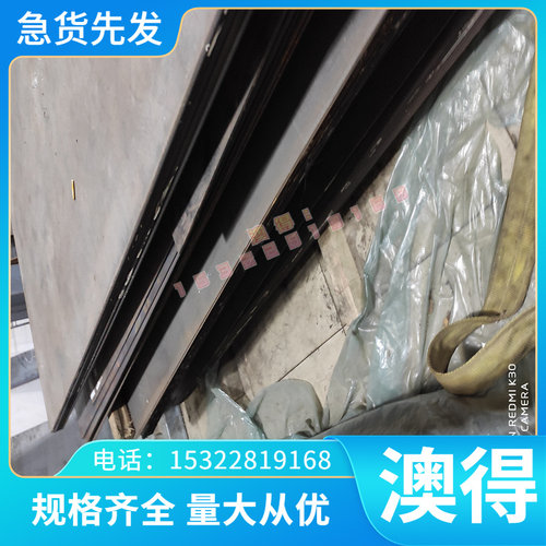 加工EN AW-AlMg4.5Mn0.9铝合金 EN AW-AlMg4薄板 铝排 铝带 圆棒