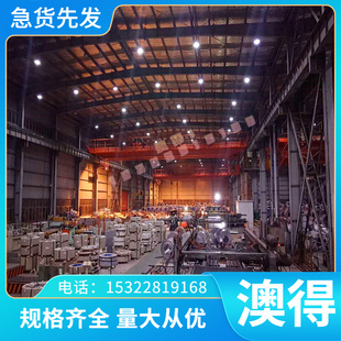 零切6061T61 2a12 7075铝板2024 5052 5005 602铝棒6063 6005铝排