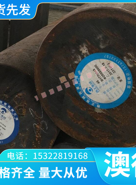 供应优质A92090铝合金板 A92091圆棒 管铝锭 规格齐全 可定制零切