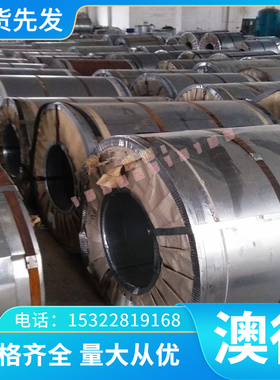 圆棒50CV4 58CrV4 1.5028 1.5029圆钢 带 弹簧钢板材 可零切