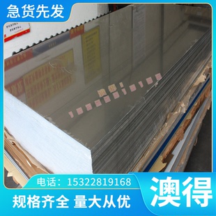 TiAl6Zr5Mo0.5Si鈦管2TA23鈦合金帶TS TA19鈦合金板G 120S鈦圓棒