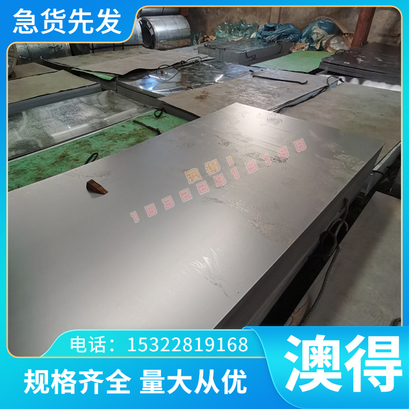 现货31CrV3高速钢DEX60 V10 W7Mo4Cr4V2Co5圆钢A60 M44 HSP17钢板