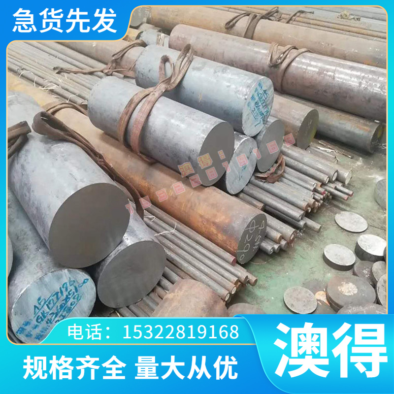 ASTM9S21易切削钢SUM62L易车铁9SMNPB33环保铁Y29PB圆棒A15光亮棒