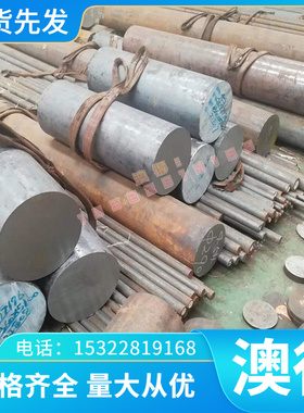 ASTM9S21易切削钢SUM62L易车铁9SMNPB33环保铁Y29PB圆棒A15光亮棒