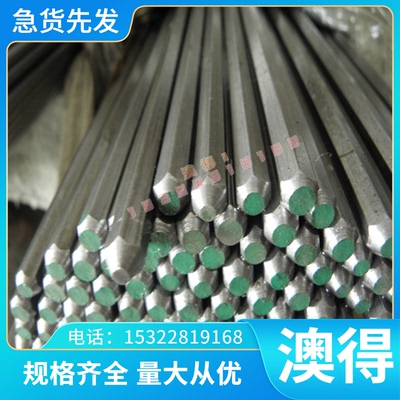 铁素体不锈钢S42020板料S42030光轴 S42037板料 S42040钢板 圆钢