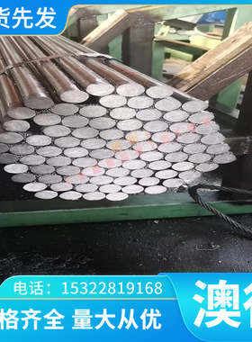 供应CR210B2冷板冷轧板冷轧卷板冷轧钢板薄钢板 可定尺开平规格全