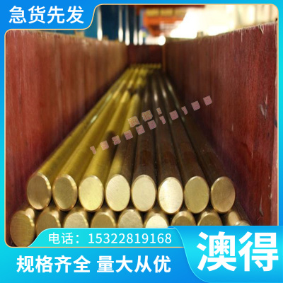 C72D U20652 22CRVA钢带 C66D弹簧钢1.0612 C60E4 XC70圆棒070A72
