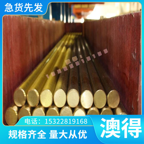 C72D U20652 22CRVA钢带 C66D弹簧钢1.0612 C60E4 XC70圆棒070A72