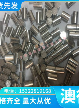 022Cr23Ni5Mo3N实心022Cr25Ni7Mo4N圆棒05Cr17Ni4Cu4Nb钢板不锈钢