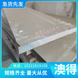 H96 黄铜板 HPb59 H85 铜排 HZCuZn25Al6Fe3M90 铜管 黄铜 铜棒