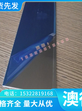 优质STD 310-0001 VIG275/190+SR冷轧汽车钢板 钢卷 冷轧板卷零切