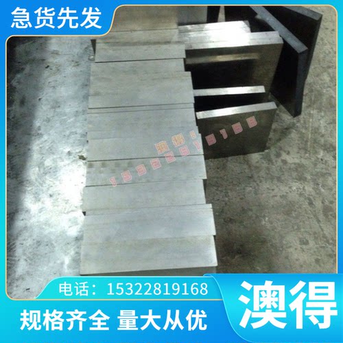 不锈钢1Cr17Ni2光亮不锈钢SUS431圆钢431不锈钢棒直径16 18-200mm