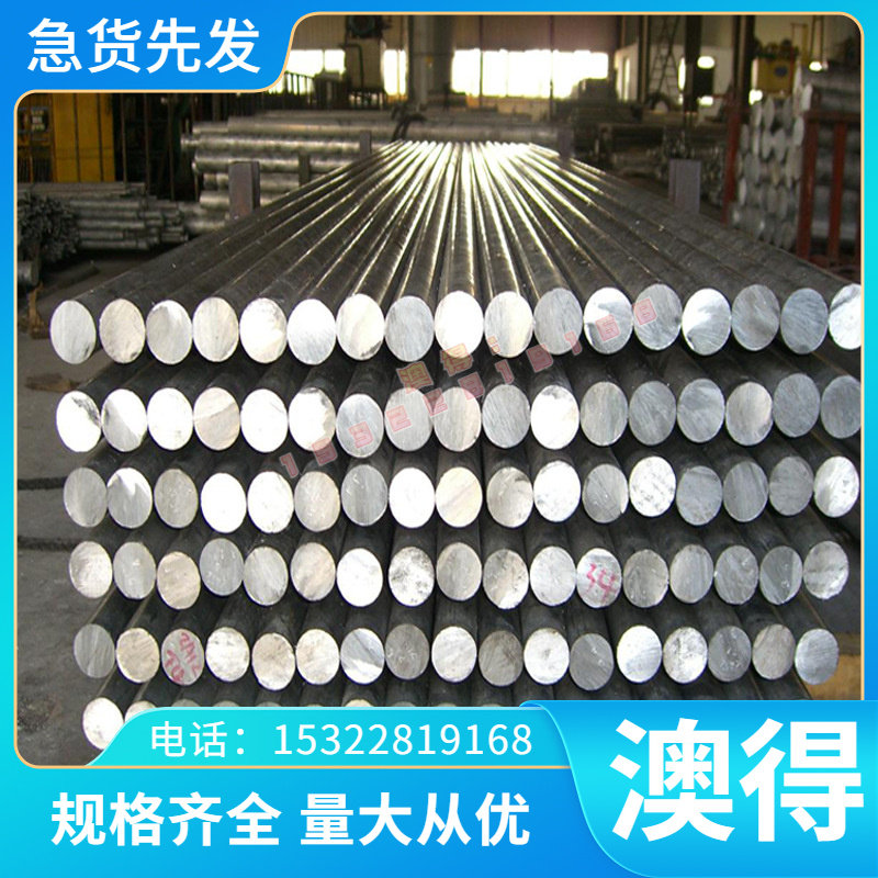 供应优质碳素钢棒Q345R普通热轧钢板/冷轧板A3铁板/花纹板规格齐