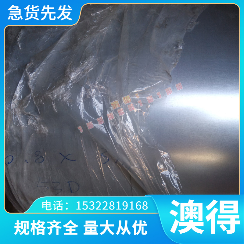 供应 46MnSi4 合金结构钢 40CrMo 钢板 20CrMnS 圆棒 35CrMn 钢卷