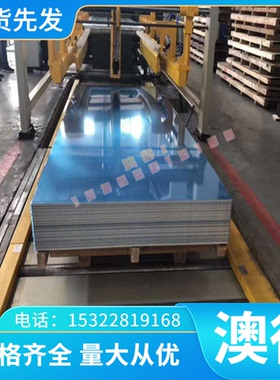 GH3506 高温合金 GH3028 厚薄板 GH5605 钢棒 GH4269 GH2747 圆钢