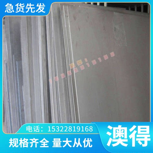 8MNSI合金工具钢板SKS95耐磨圆棒新型冷作模具钢80WCrV8扁钢 圆钢