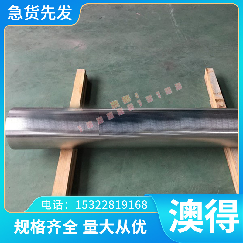 优质SKS3模具钢棒9MN2V不变形油钢DF2 O1 9CRWMN ASSAB88钢板YK30
