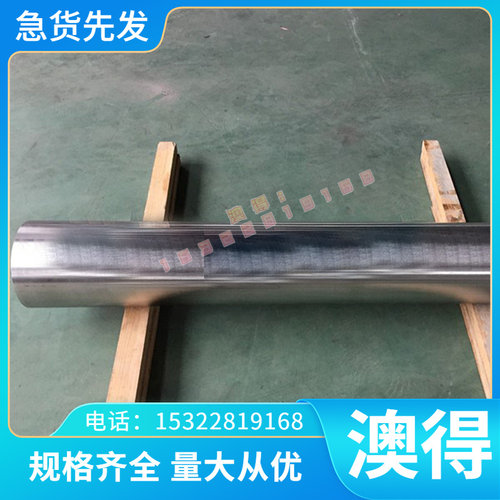 优质SKS3模具钢棒9MN2V不变形油钢DF2 O1 9CRWMN ASSAB88钢板YK30