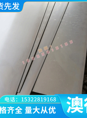 H180P 冷拉光亮棒 MJIS270 圆钢 FeE355TM汽车钢 JSH540R冷轧板