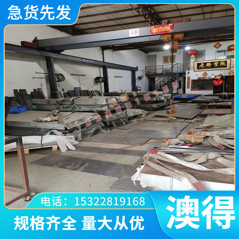 合金结构钢SCM822 SNC236 SNC415 SNC631 SNC815圆钢圆棒钢板板料