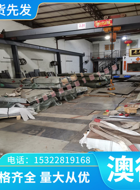 合金结构钢SCM822 SNC236 SNC415 SNC631 SNC815圆钢圆棒钢板板料