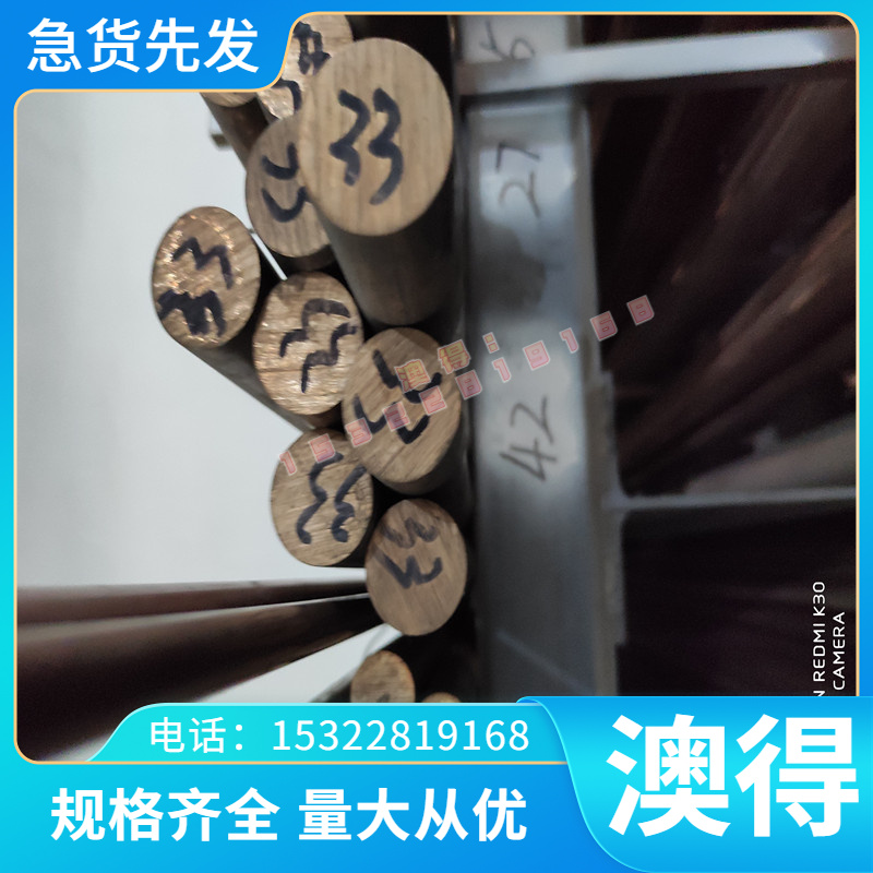 80# 弹簧钢 50CRV 钢管 9CRSI 30W4Cr2VA 钢板 40CrV 圆钢 可加工