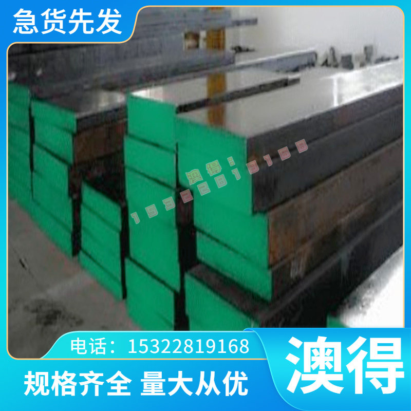 AL3002铝合金AL2024铝棒AL2024-T3铝板AL2031 AL2124铝材AL3207A