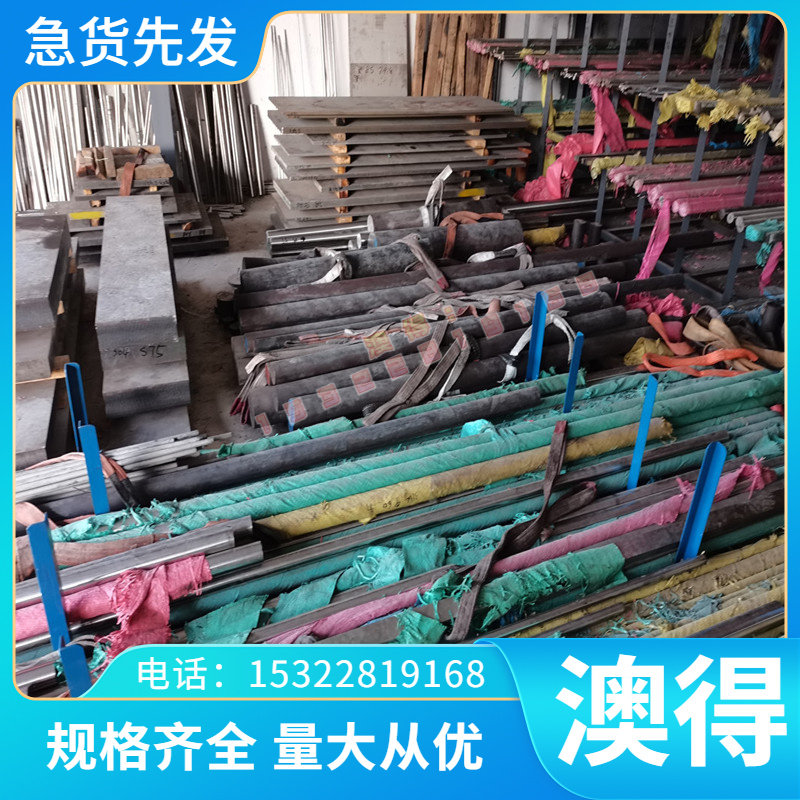 EN AW- Al99.5铝板1050A铝板 铆钉铝材 铝薄板1050 铝合金片 3003