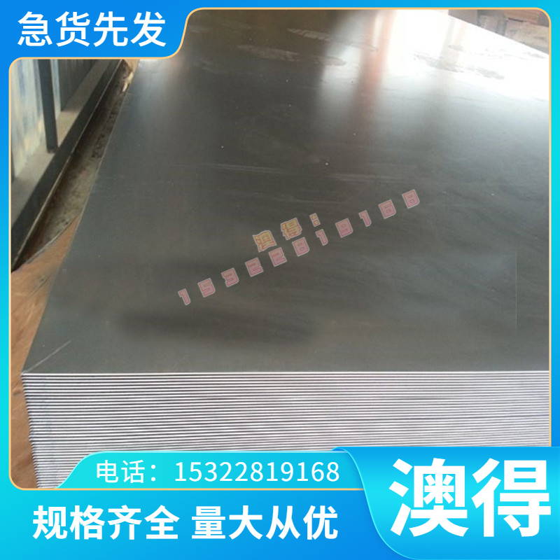 C48E3 C54E4 C55E3轴承钢 100CrMo7-2 100CrMo7-1 100Cr钢板 圆棒