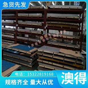 不銹鋼精密1.4821耐熱板 X10CrSi6圓棒 4鋼帶1.4712 X15CrNiSi25