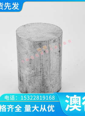 供应HR900 1200MS汽车钢板DC06 DC04 冷轧板卷HC500 780MS 酸洗板