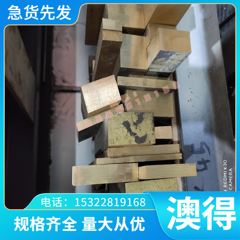 现货博创大量弹簧钢C86D(1.0616)圆钢C10钢带C15E4,C15M2钢板 规