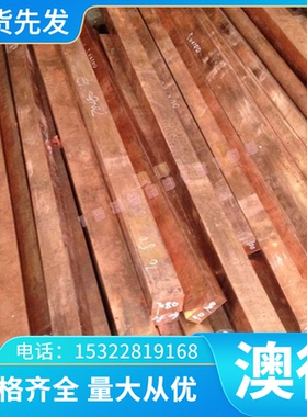 ST602K 弹簧钢AISI1095 54SiCr6钢带 1MnV7 C85W圆棒 ISI1050钢板