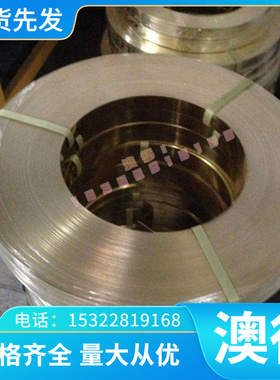 精料SMn433合金结构钢板材SMn420 E690 HS420D S620Q E460 1.8927