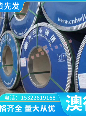 铜合金 C86300 高力黄铜 细铜铜合金 高耐磨HTB2.5米长黄铜