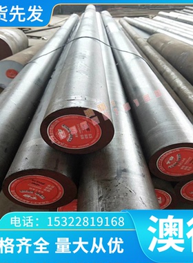 07Cr18Ni12Nb 1.4550 零切 S34779 不锈钢 0Cr18Ni11Nb 圆板 圆钢