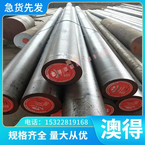 07Cr18Ni12Nb 1.4550 零切 S34779 不锈钢 0Cr18Ni11Nb 圆板 圆钢