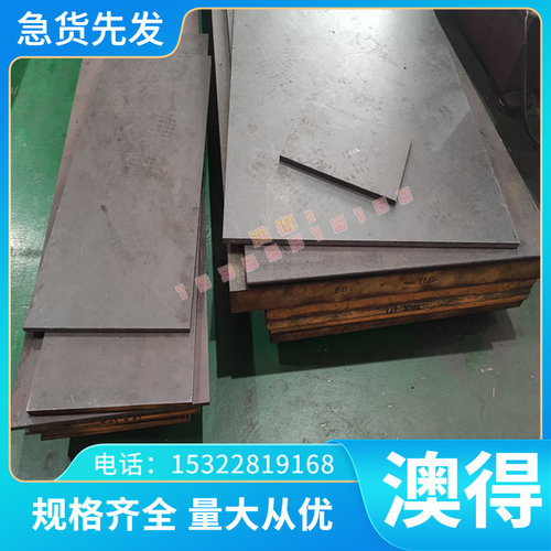 AlCu4PbMg（EN AW-2030）铝棒 铝板 硬铝合金棒 圆棒 硬铝合金板