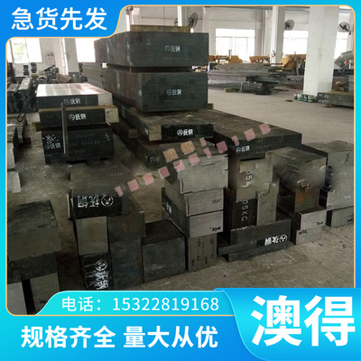 GCuZn25A16Fe3Mn3 黄铜 CuZn35Mn2Al1Fe1 铜棒 CAC302 铜排 铜板