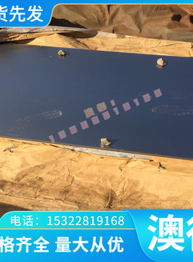 扁钢条 STS410L 不锈钢 厚切圆板 1.4002 06Crl3Al 黑皮棒 SUS405